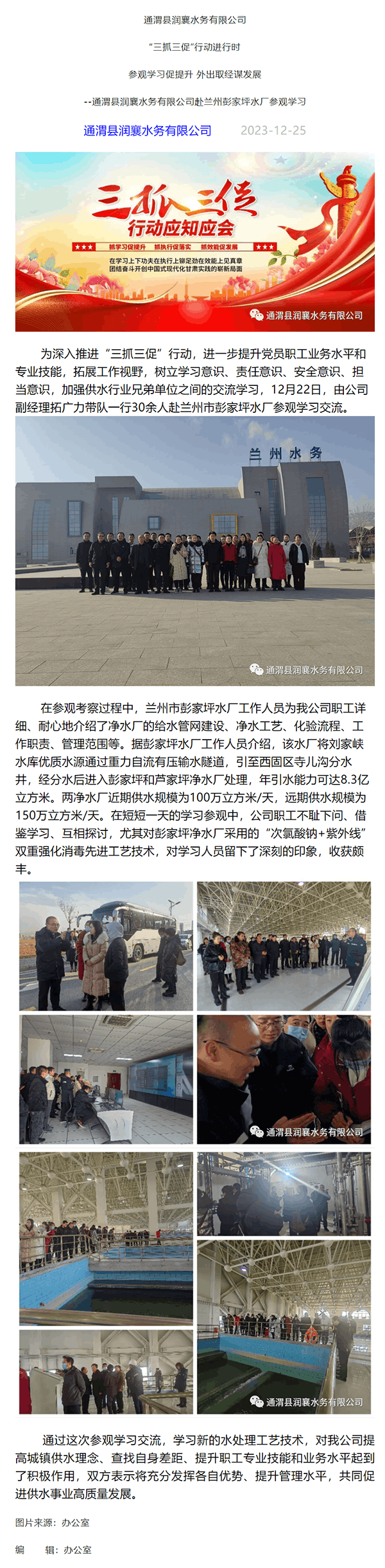 2024-01-08T08:13:29.png 2024-01-08T08:13:29.png