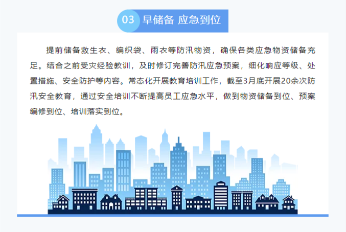 微信图片_20240529150923.png 微信图片_20240529150923.png