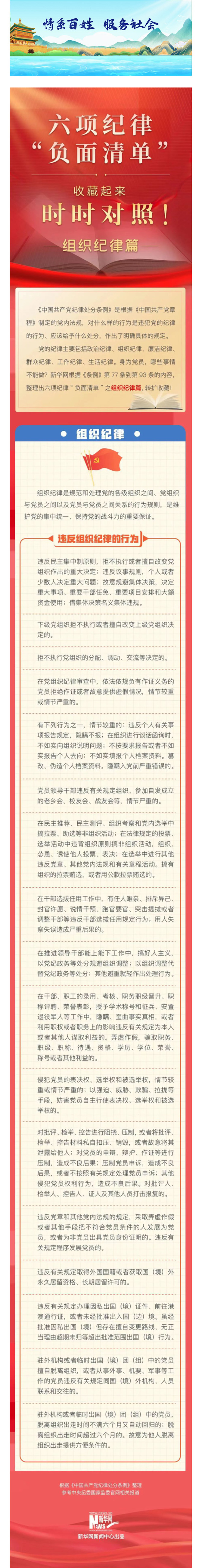 微信图片_20240618165604.jpg 微信图片_20240618165604.jpg