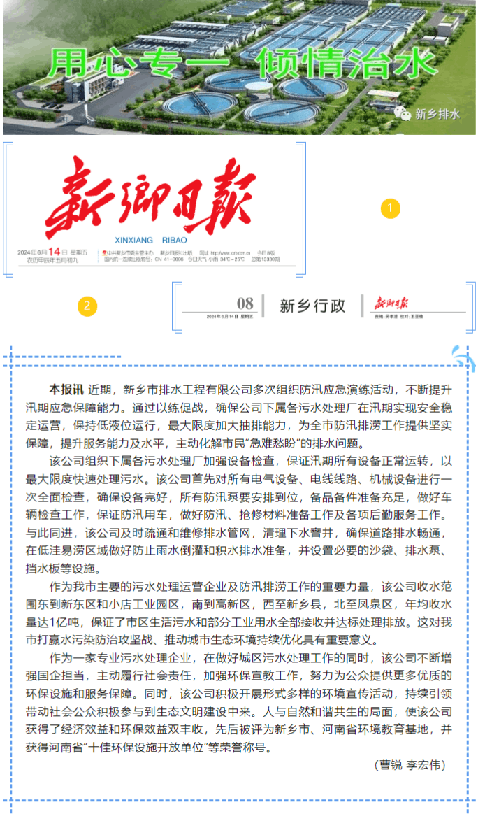 微信图片_20240627175235.png 微信图片_20240627175235.png