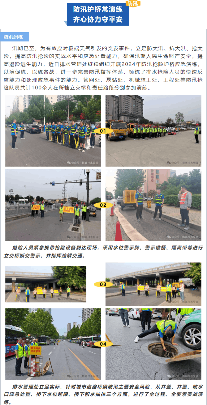 微信图片_20240618153205.png 微信图片_20240618153205.png