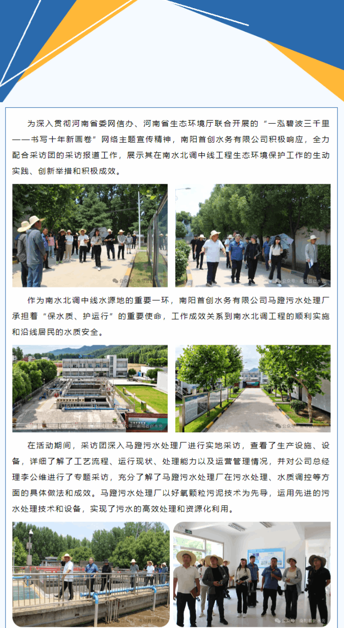 微信图片_20240618153205.png 微信图片_20240618153205.png