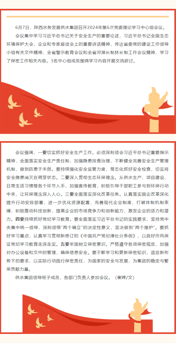 2024-06-19T03:11:51.png 2024-06-19T03:11:51.png