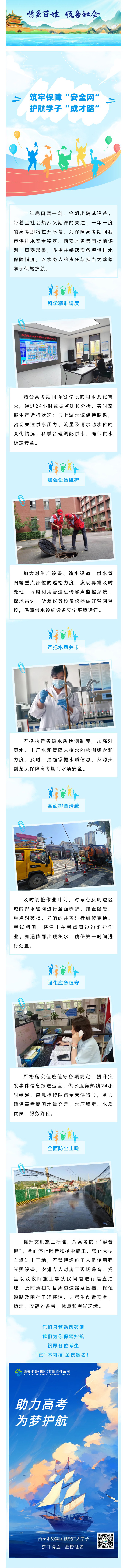 微信图片_20240618164924.jpg 微信图片_20240618164924.jpg
