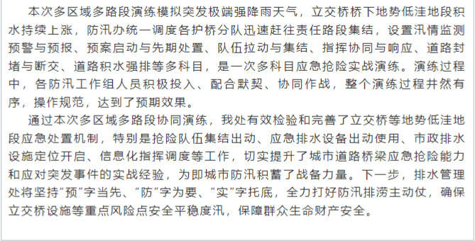 微信图片_20240618153228.png 微信图片_20240618153228.png