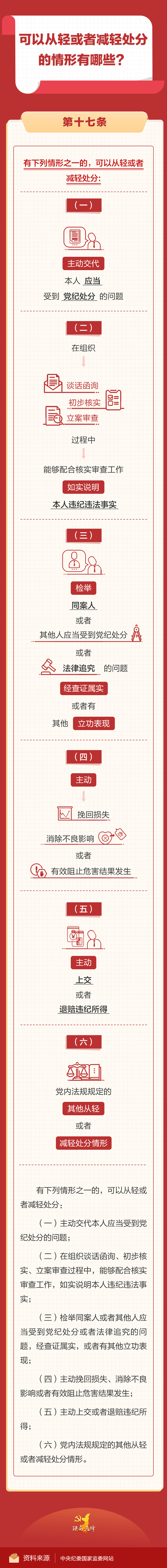 微信图片_20240709173259.png 微信图片_20240709173259.png