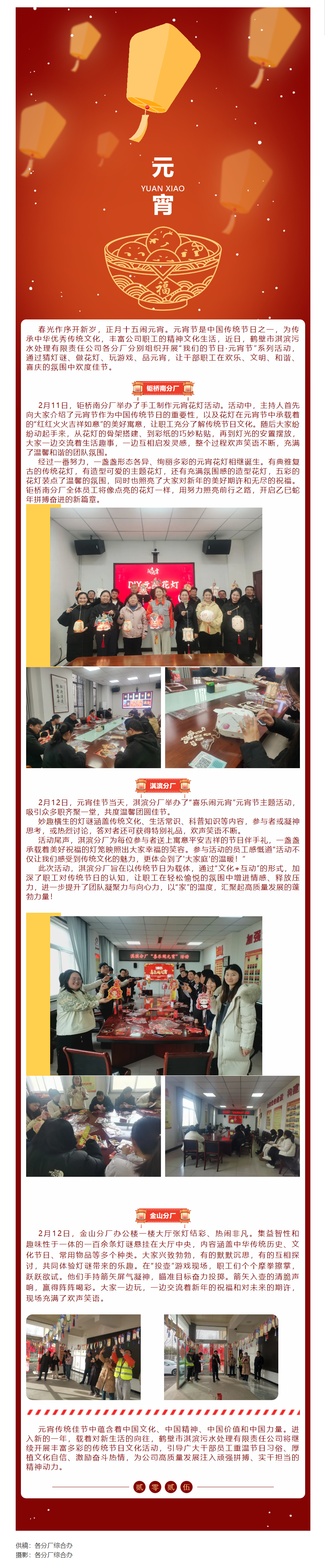 “元”.png “元”.png