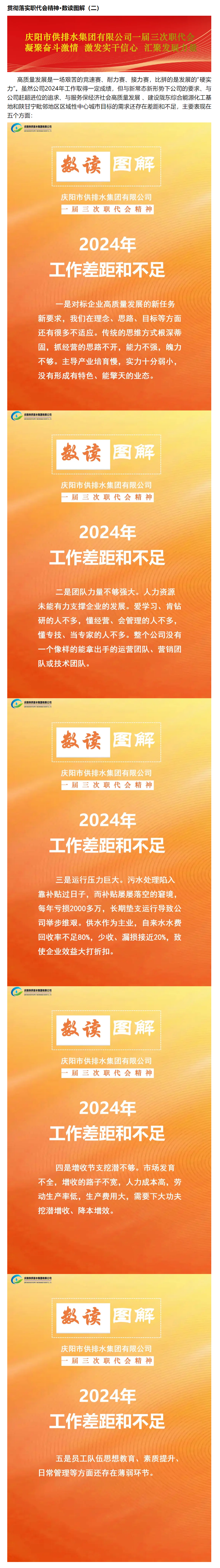 从春天展望,清醒地认识差距、久久为功.png 从春天展望,清醒地认识差距、久久为功.png