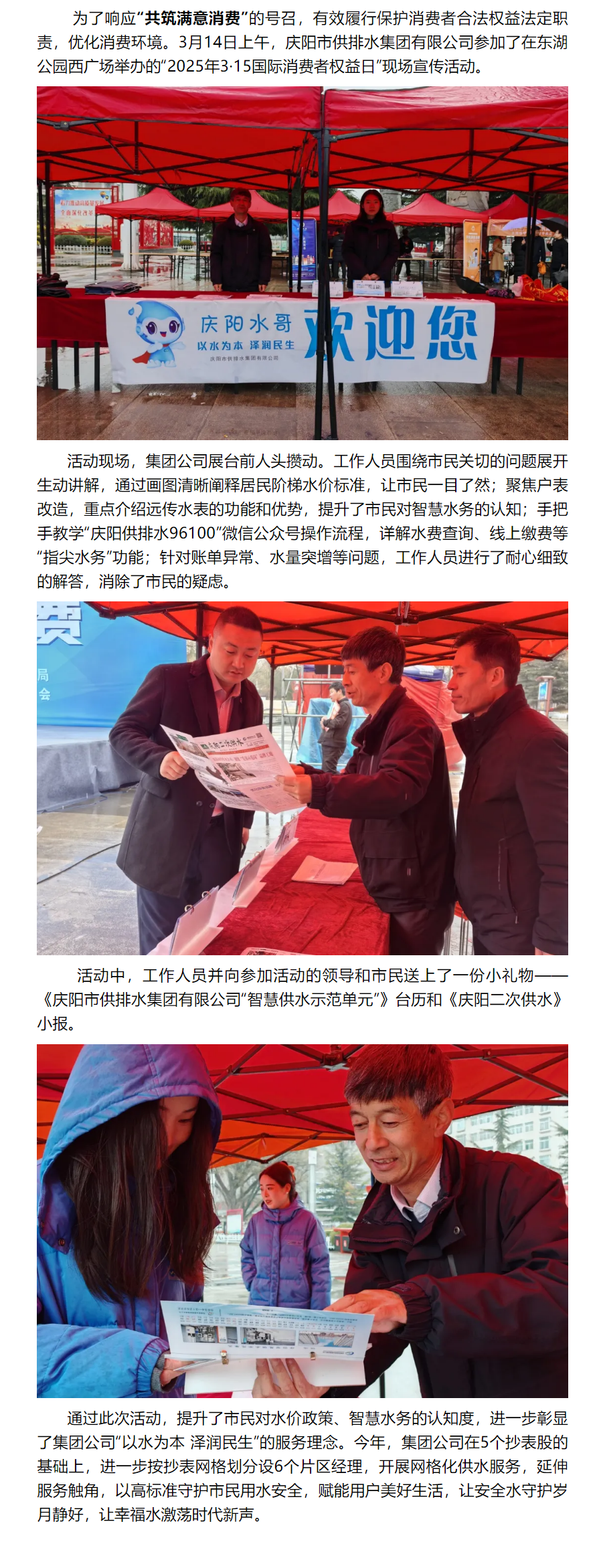 我向市民送礼物.png 我向市民送礼物.png