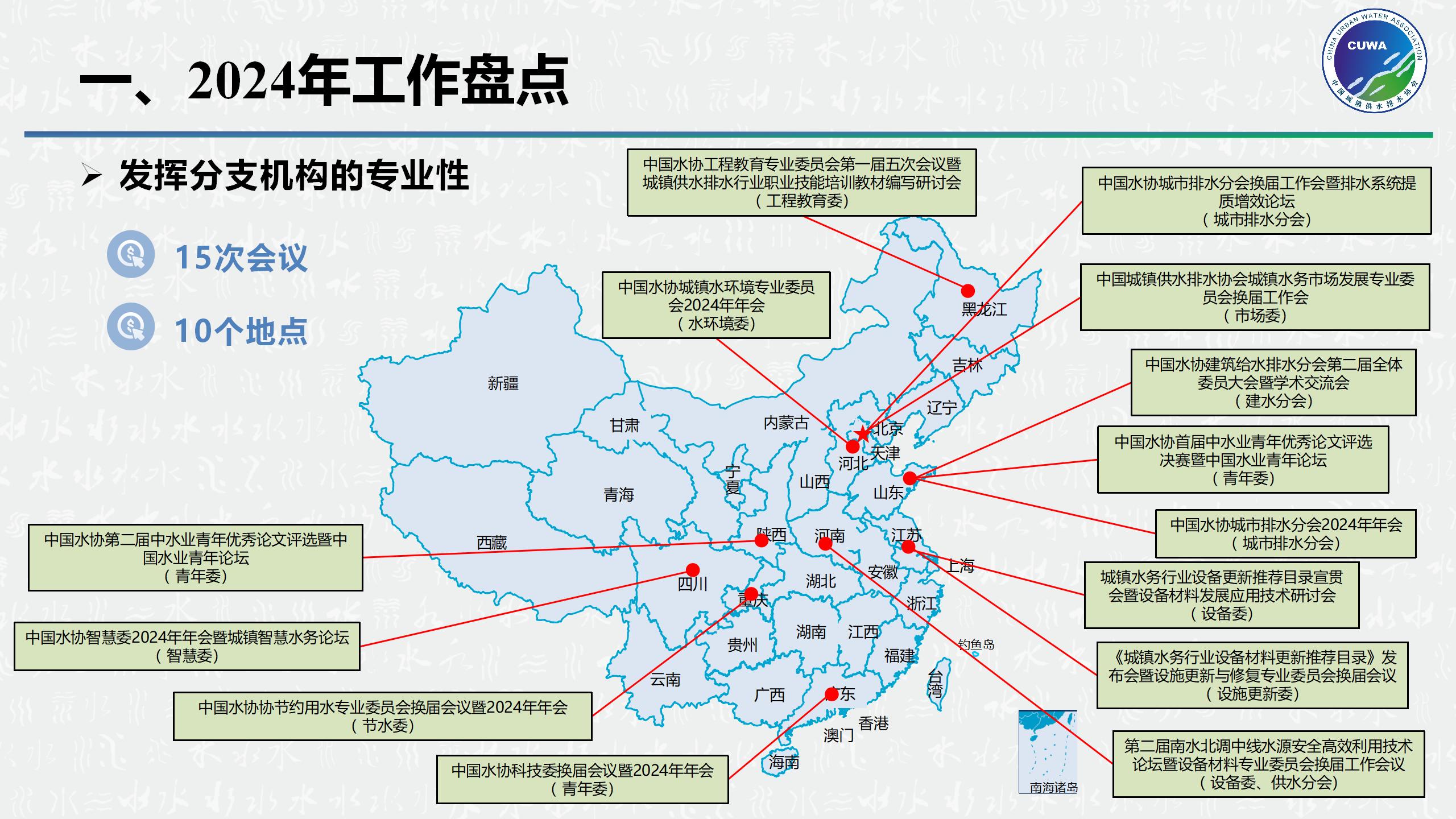 顺应改革_11.jpg 顺应改革_11.jpg