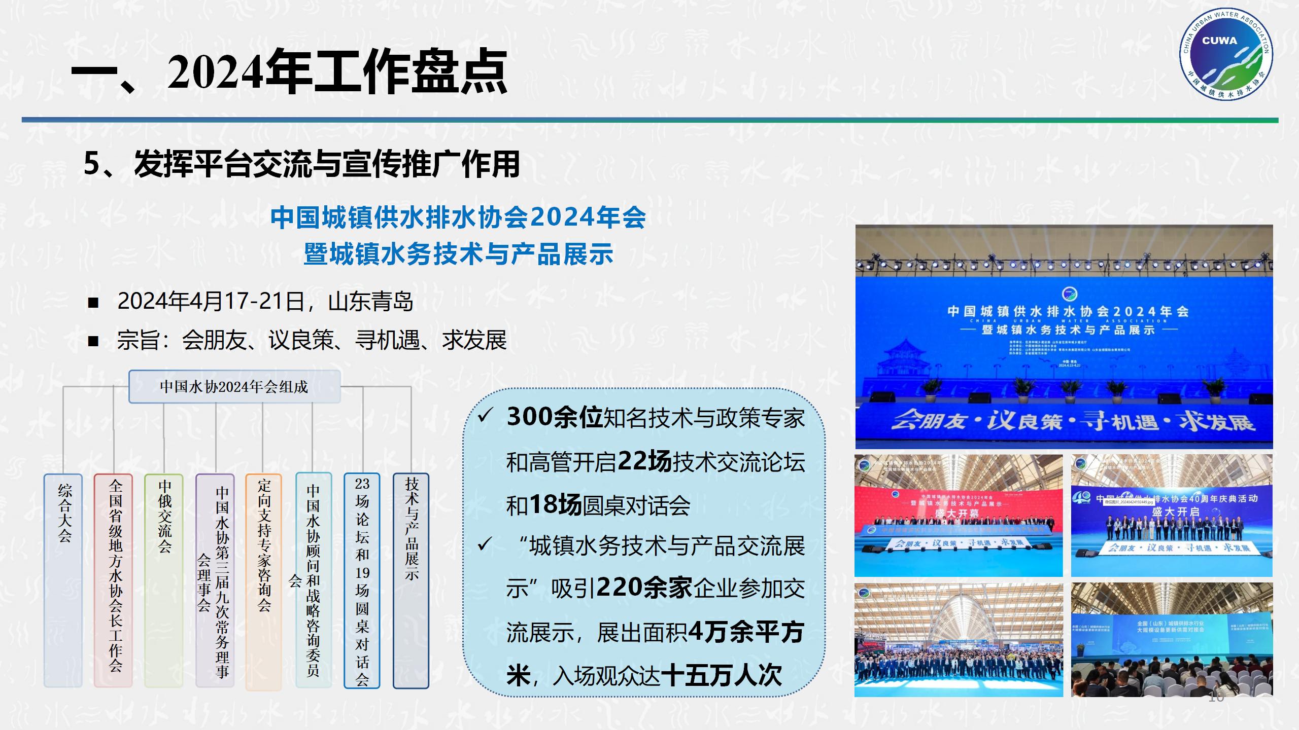 顺应改革_10.jpg 顺应改革_10.jpg