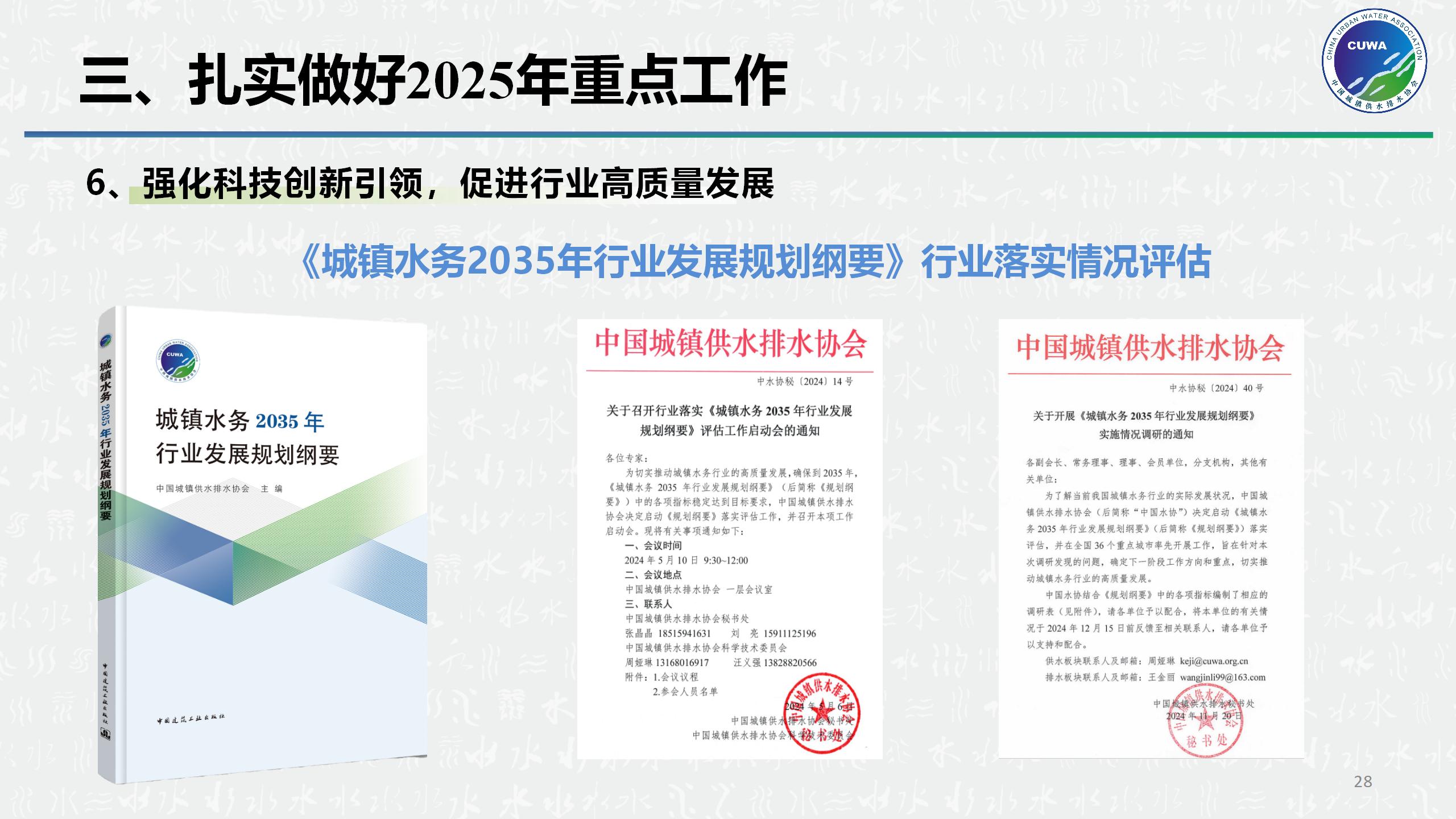 顺应改革_28.jpg 顺应改革_28.jpg