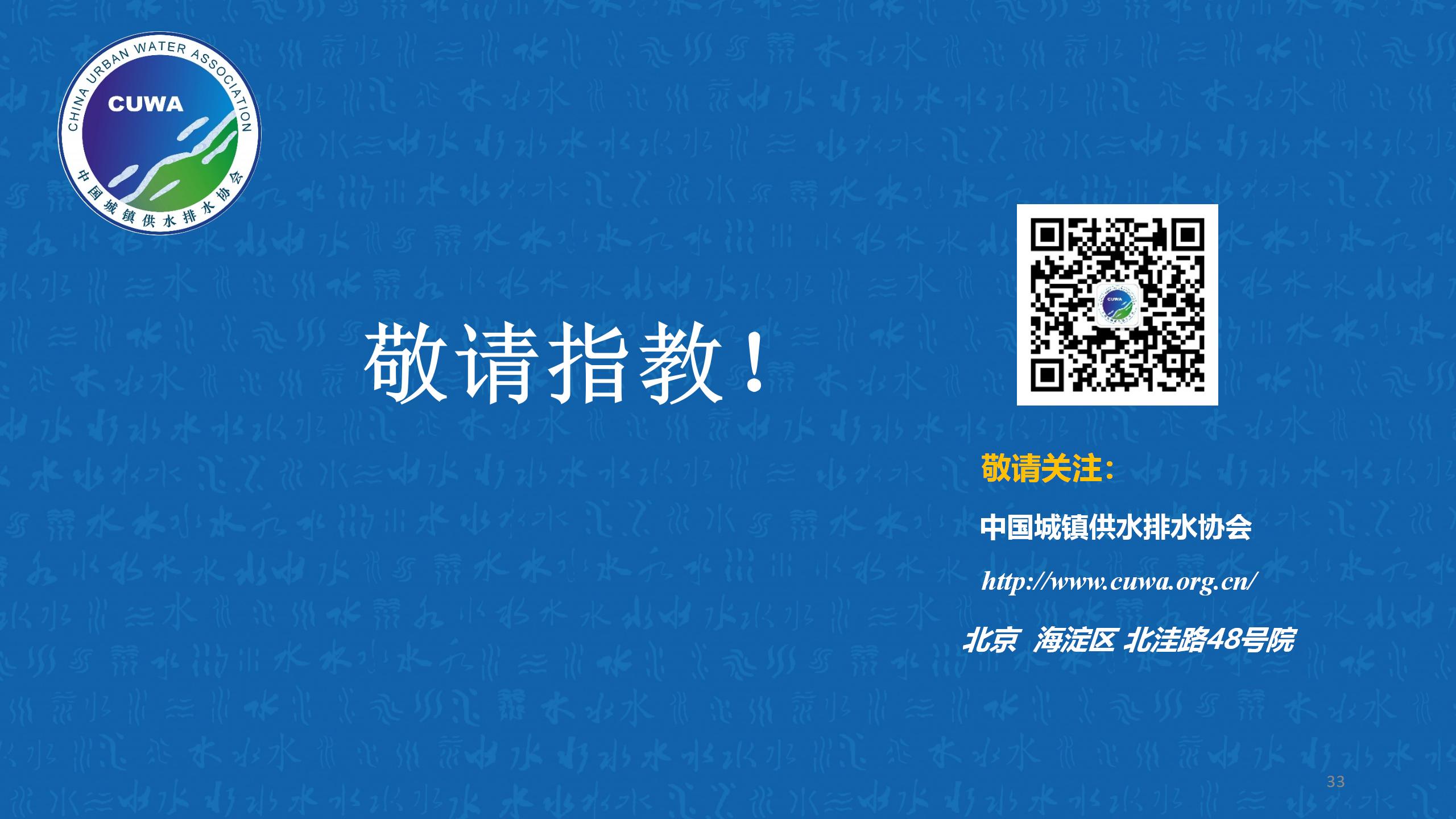 顺应改革_33.jpg 顺应改革_33.jpg