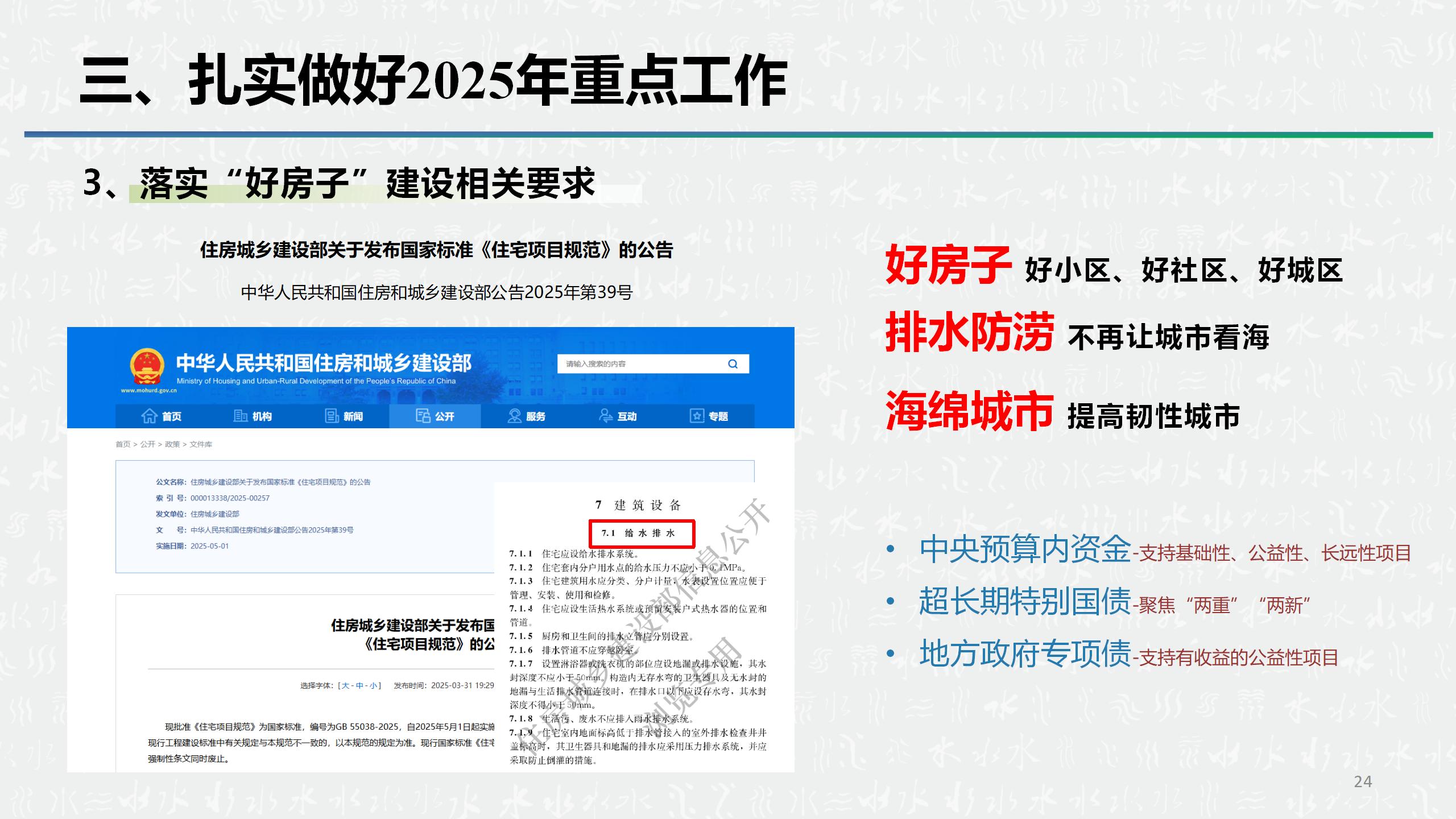 顺应改革_24.jpg 顺应改革_24.jpg