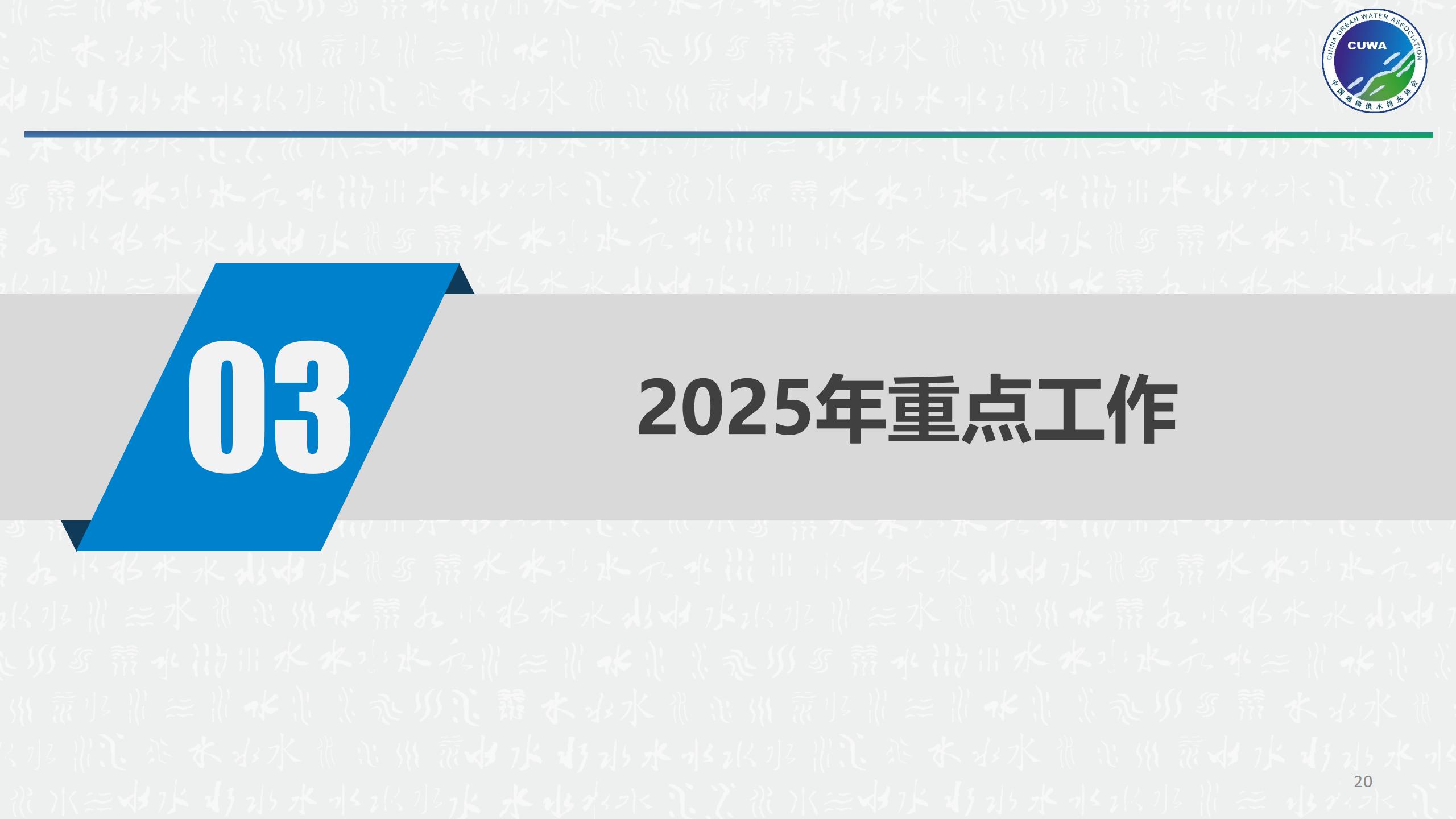 顺应改革_20.jpg 顺应改革_20.jpg