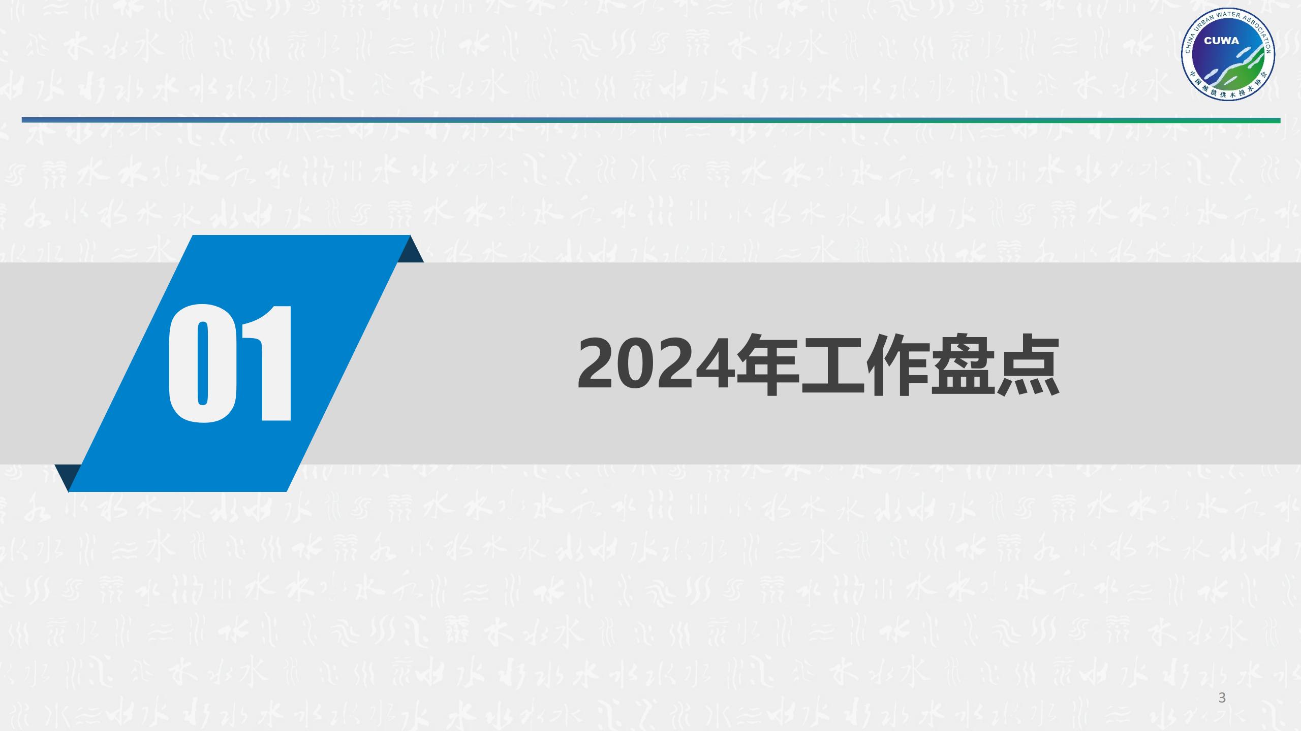 顺应改革_03.jpg 顺应改革_03.jpg
