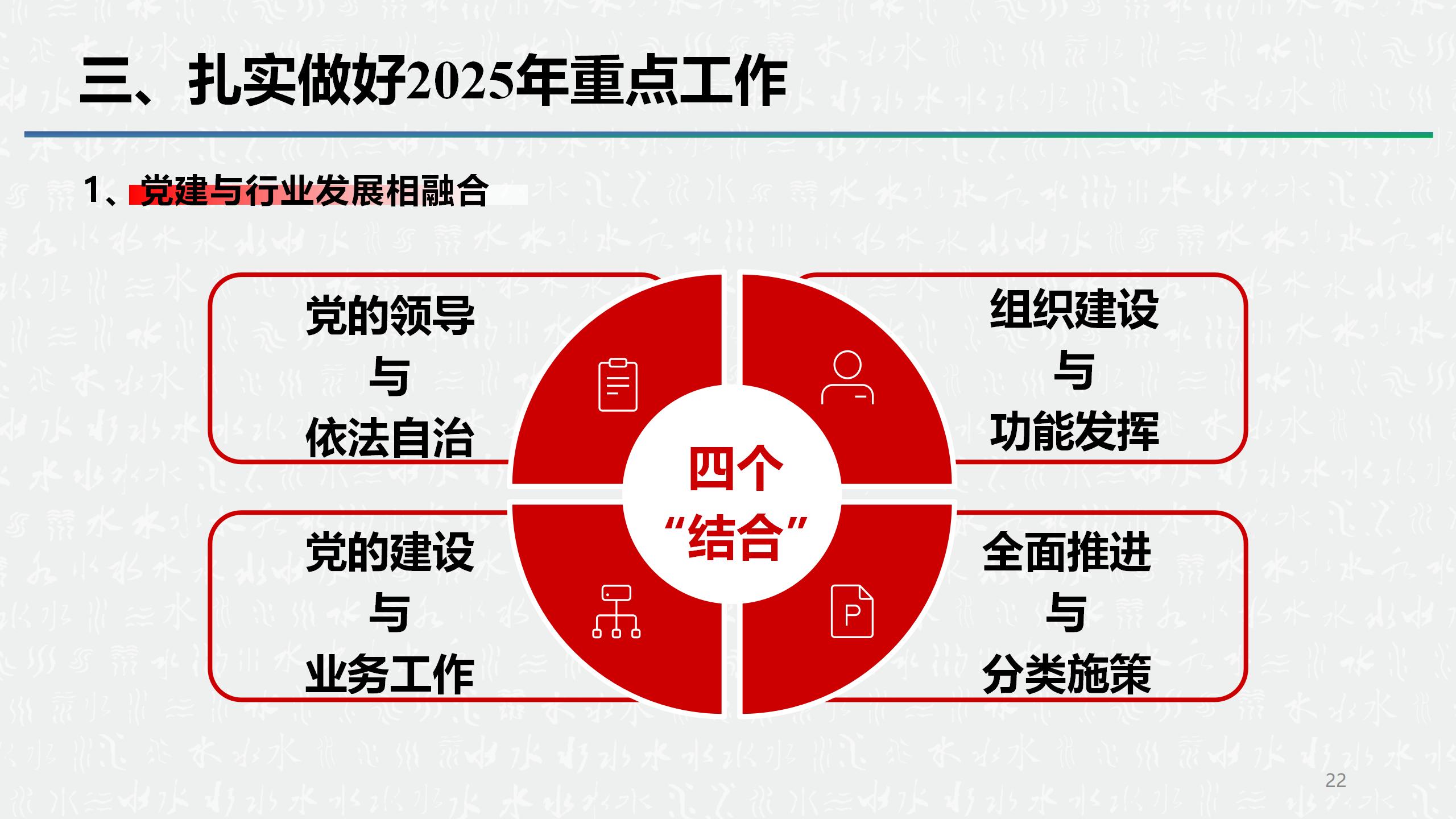 顺应改革_22.jpg 顺应改革_22.jpg
