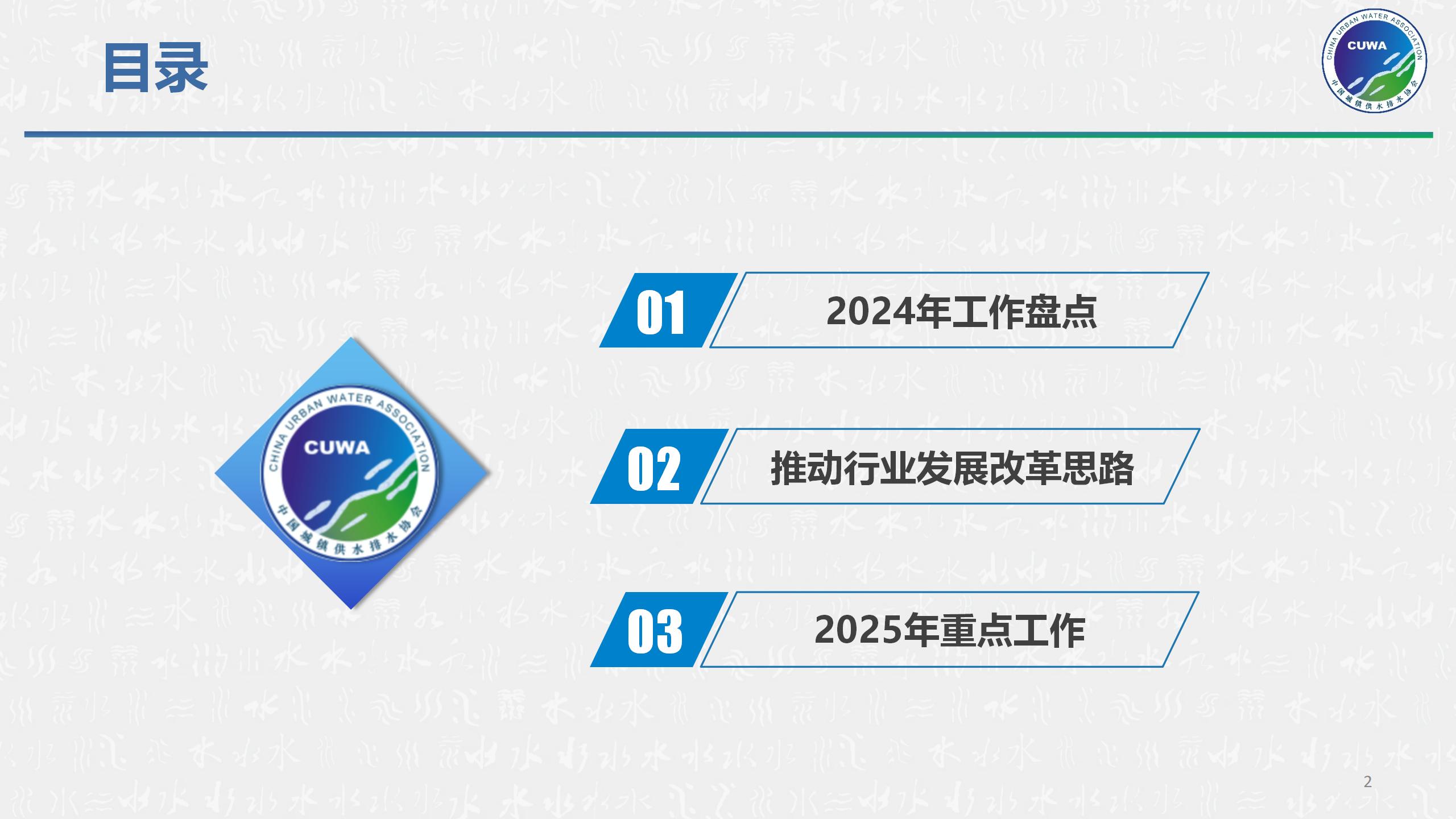 顺应改革_02.jpg 顺应改革_02.jpg