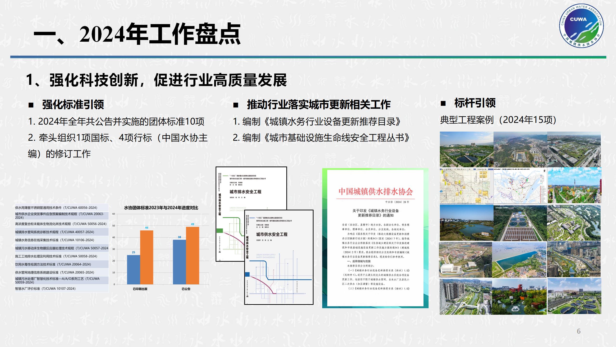顺应改革_06.jpg 顺应改革_06.jpg