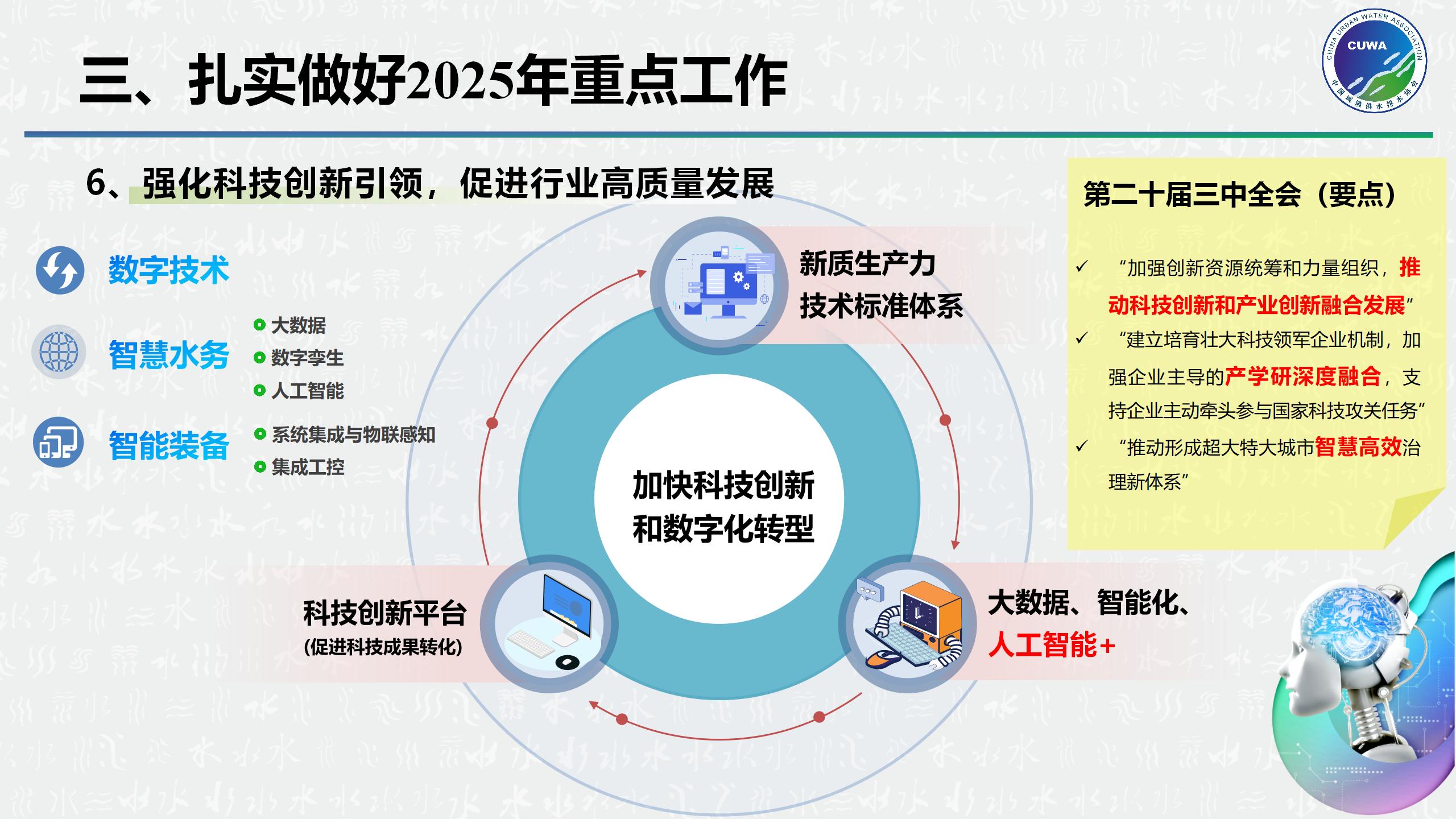 顺应改革_27.jpg 顺应改革_27.jpg