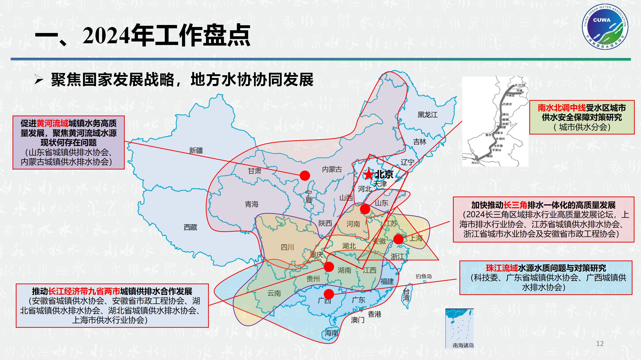 顺应改革_12.jpg 顺应改革_12.jpg