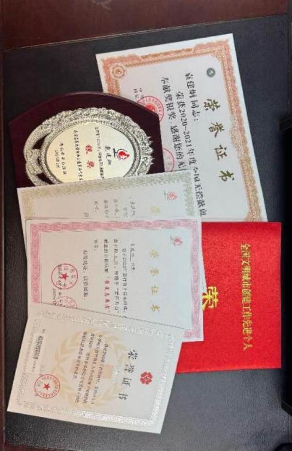 图片 5.png 图片 5.png