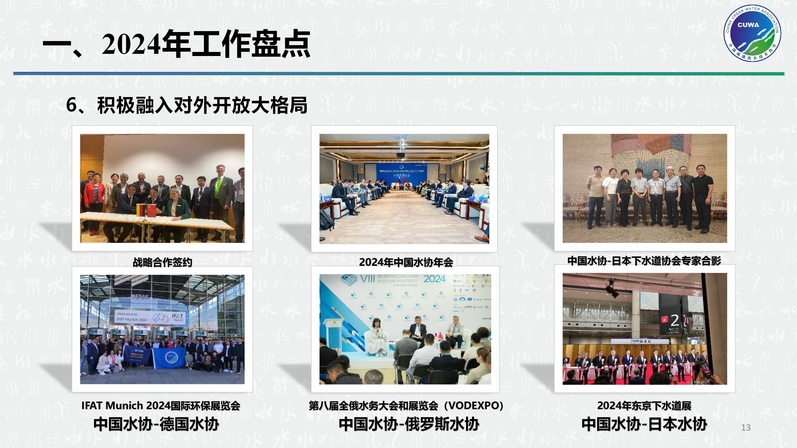 顺应改革_13.jpg 顺应改革_13.jpg