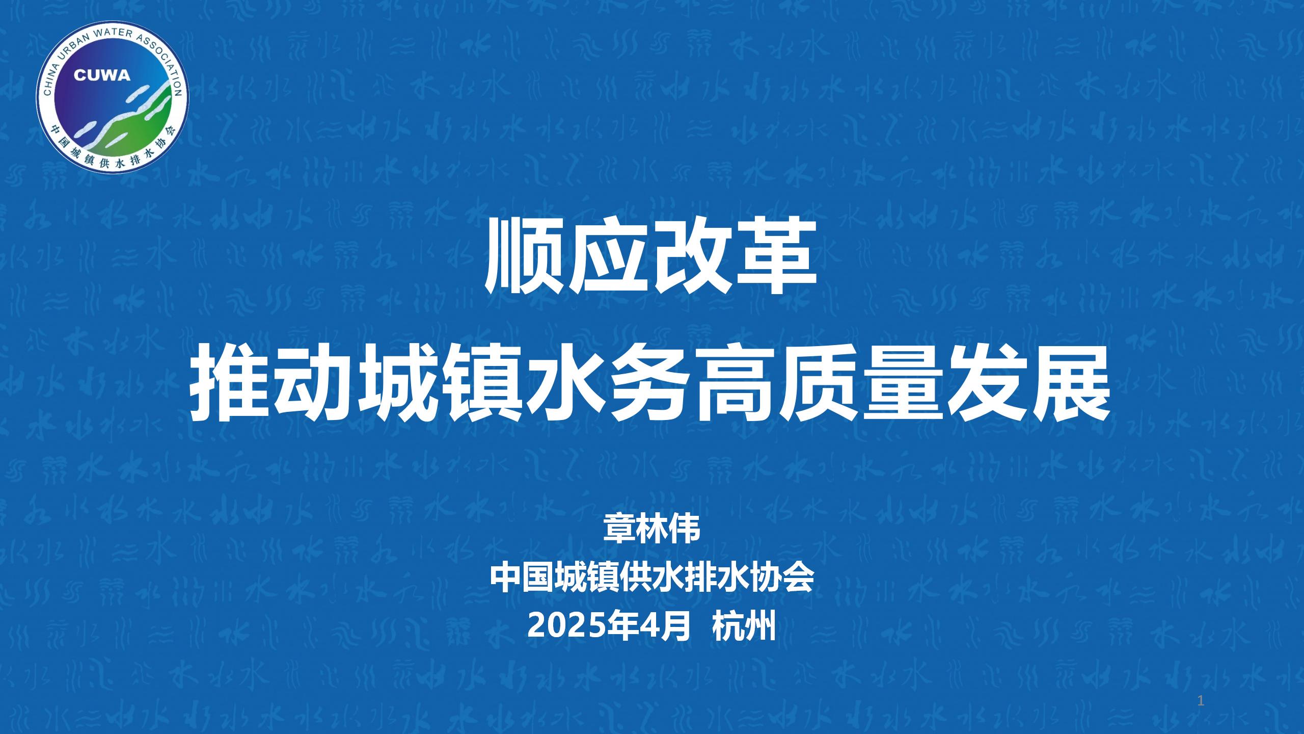 顺应改革_01.jpg 顺应改革_01.jpg