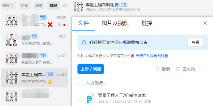 2025-05-16T06:56:32.png 2025-05-16T06:56:32.png