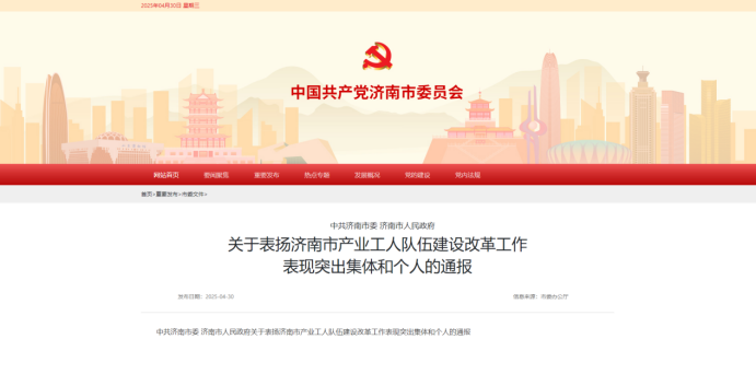 2025-05-16T08:20:45.png 2025-05-16T08:20:45.png