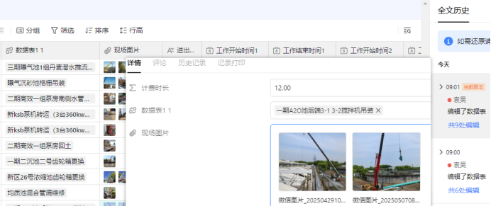 2025-05-16T06:56:18.png 2025-05-16T06:56:18.png