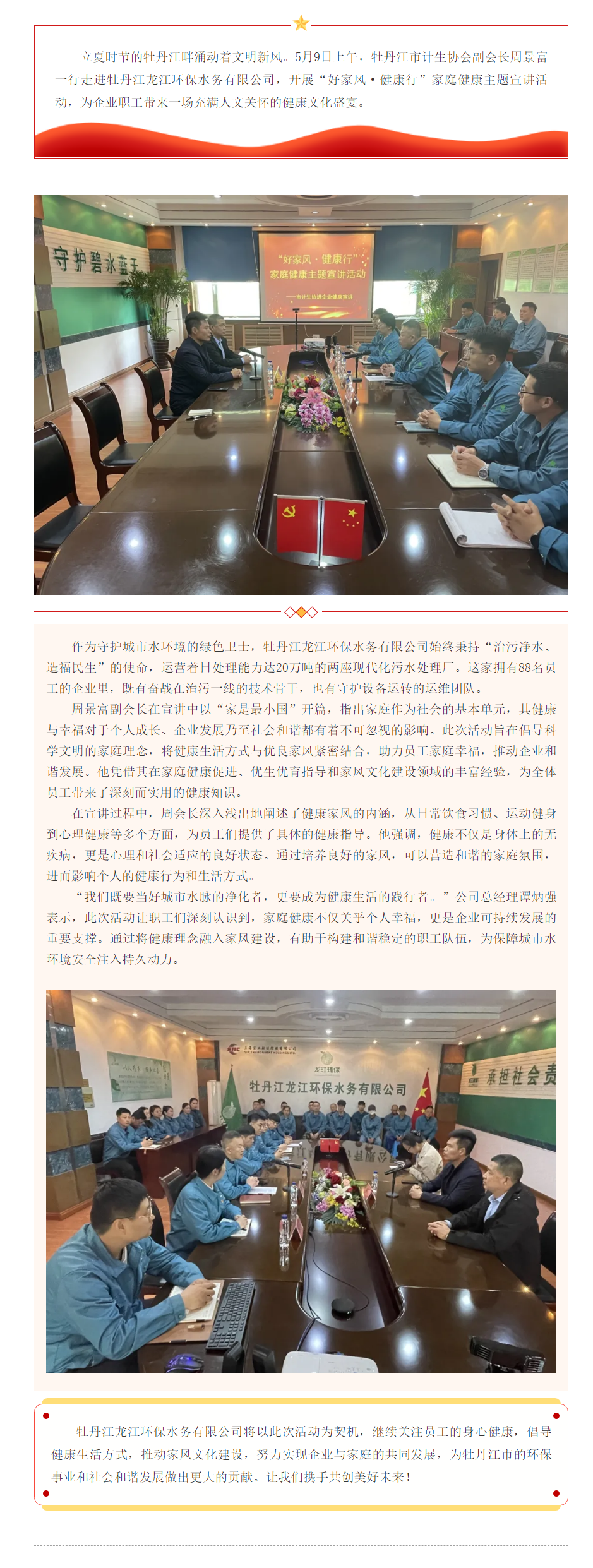 好家.png 好家.png