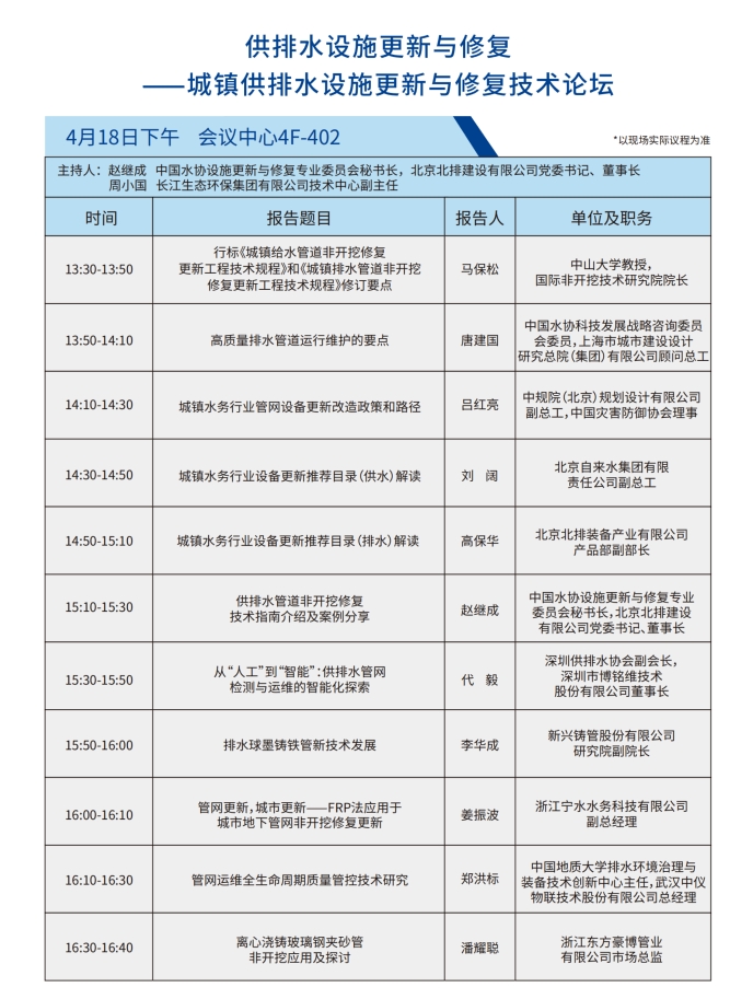 更新与修复.png 更新与修复.png