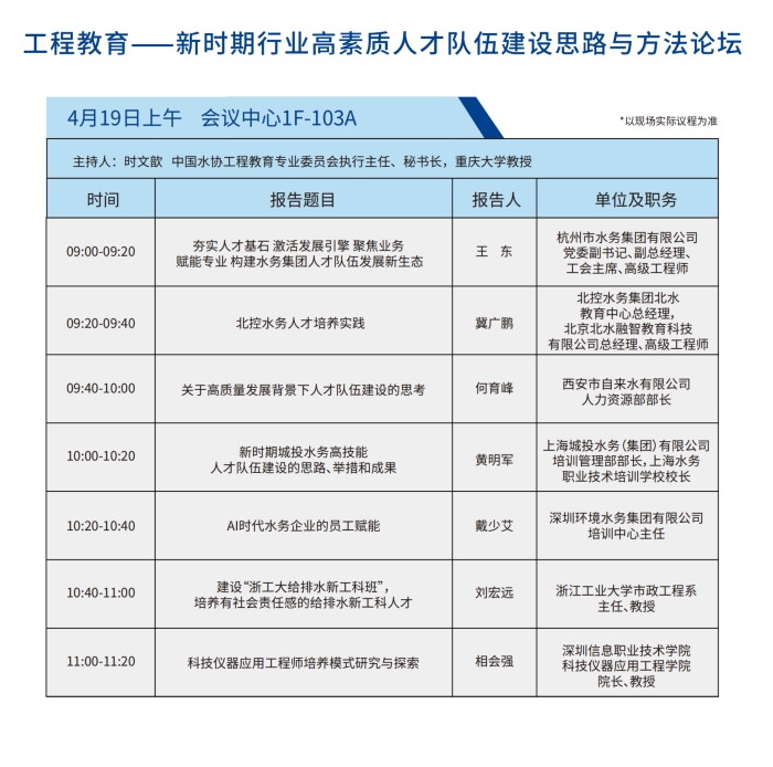 教育.png 教育.png