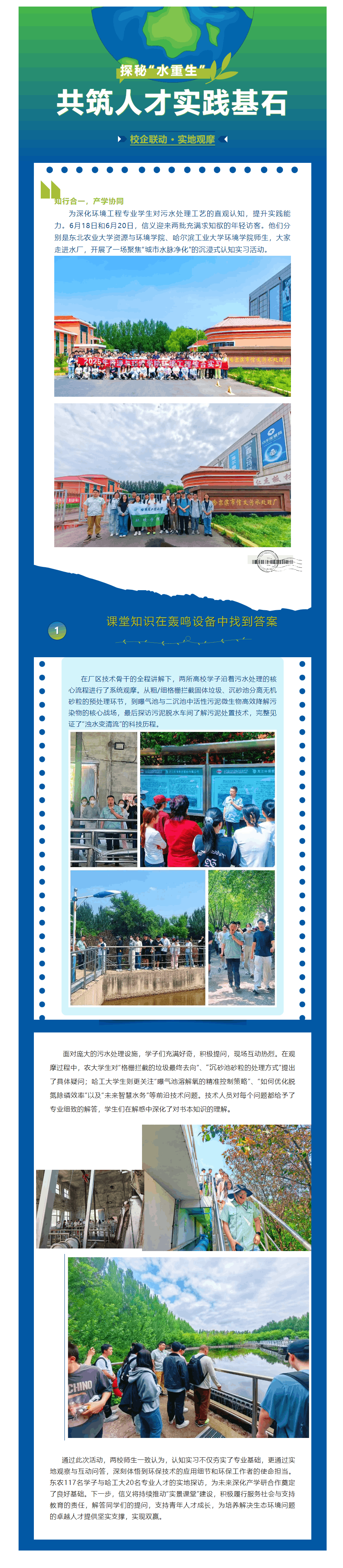 见证.png 见证.png