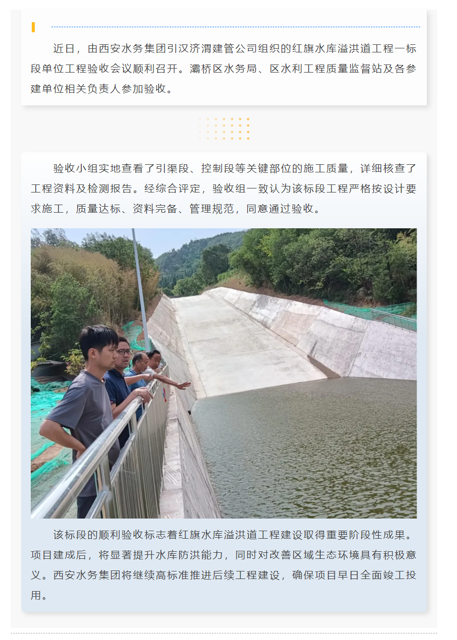 这个工程有新进展!.png 这个工程有新进展!.png