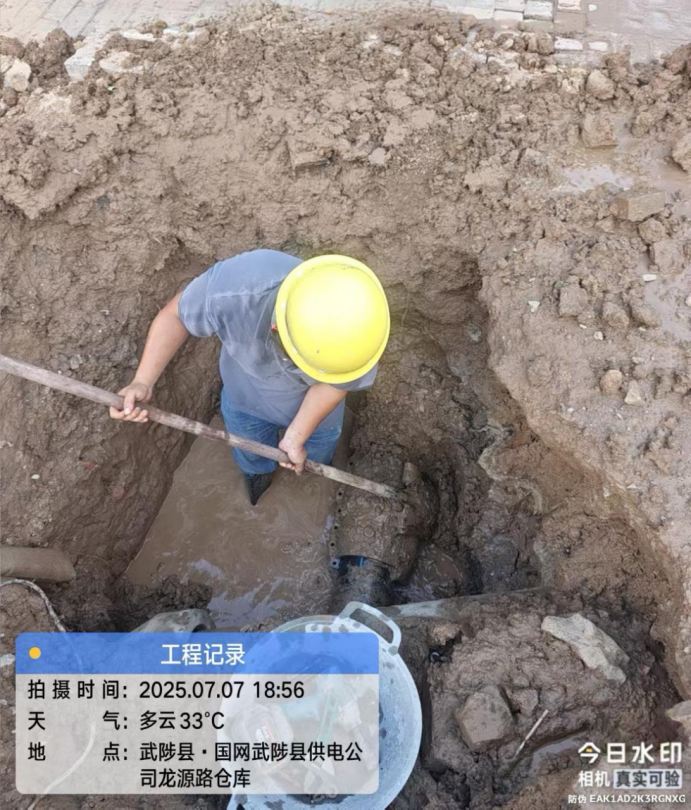 2025-07-10T06:49:58.png 2025-07-10T06:49:58.png