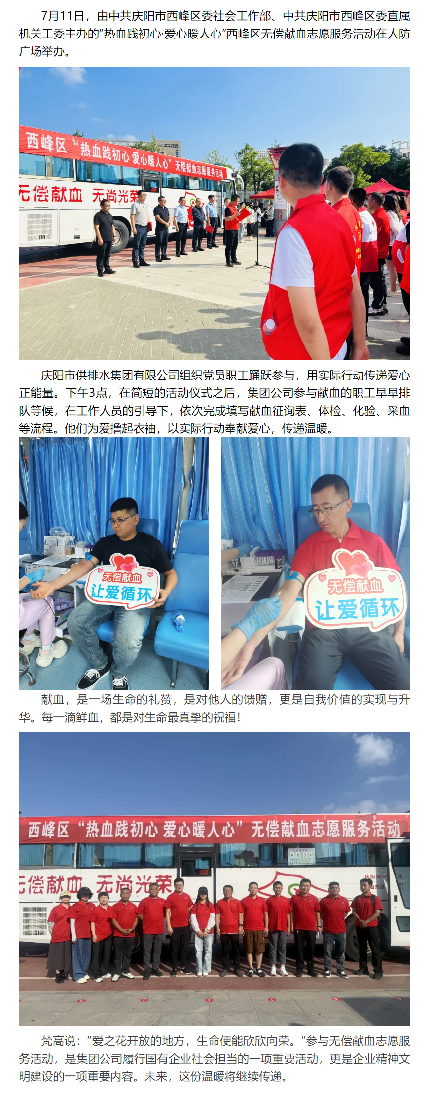 撸起袖子为了爱.png 撸起袖子为了爱.png