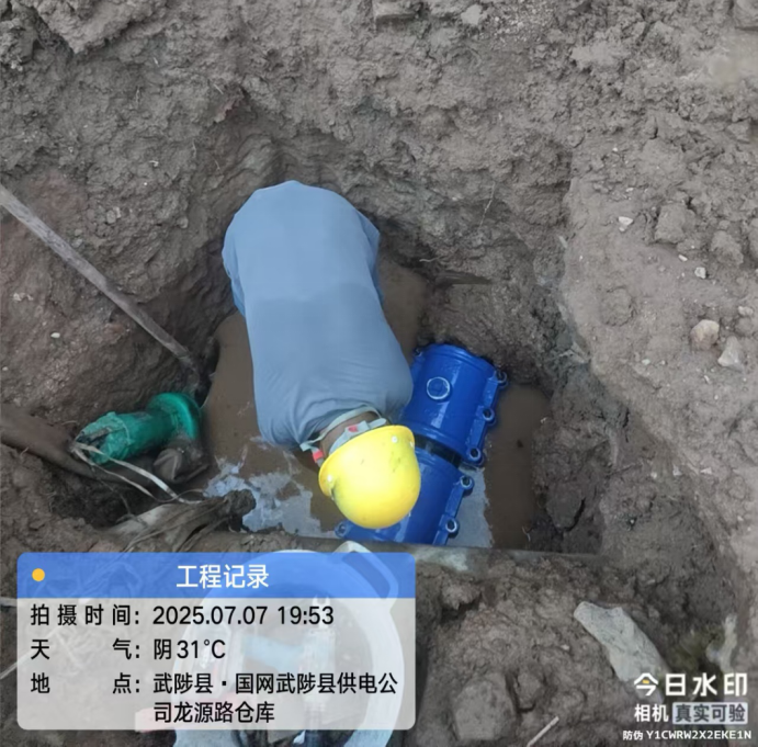 2025-07-10T06:49:50.png 2025-07-10T06:49:50.png