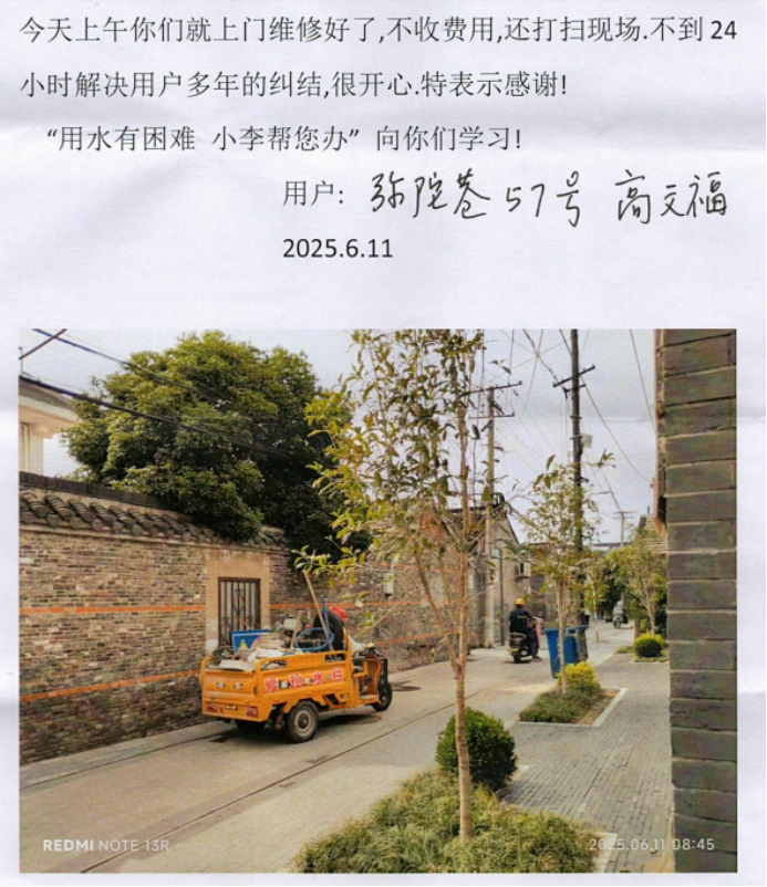 2025-07-22T07:04:09.png 2025-07-22T07:04:09.png