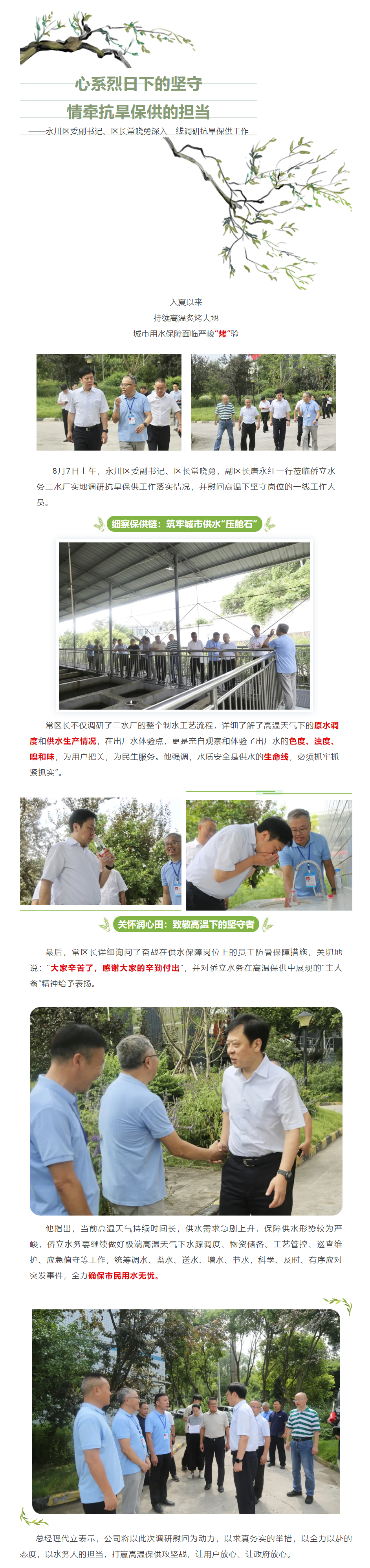 心系.png 心系.png