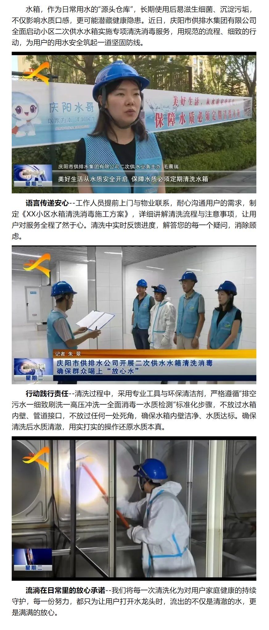 服务,是语言,是行动,是~.png 服务,是语言,是行动,是~.png