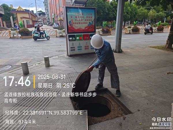 图片 2.jpg 图片 2.jpg