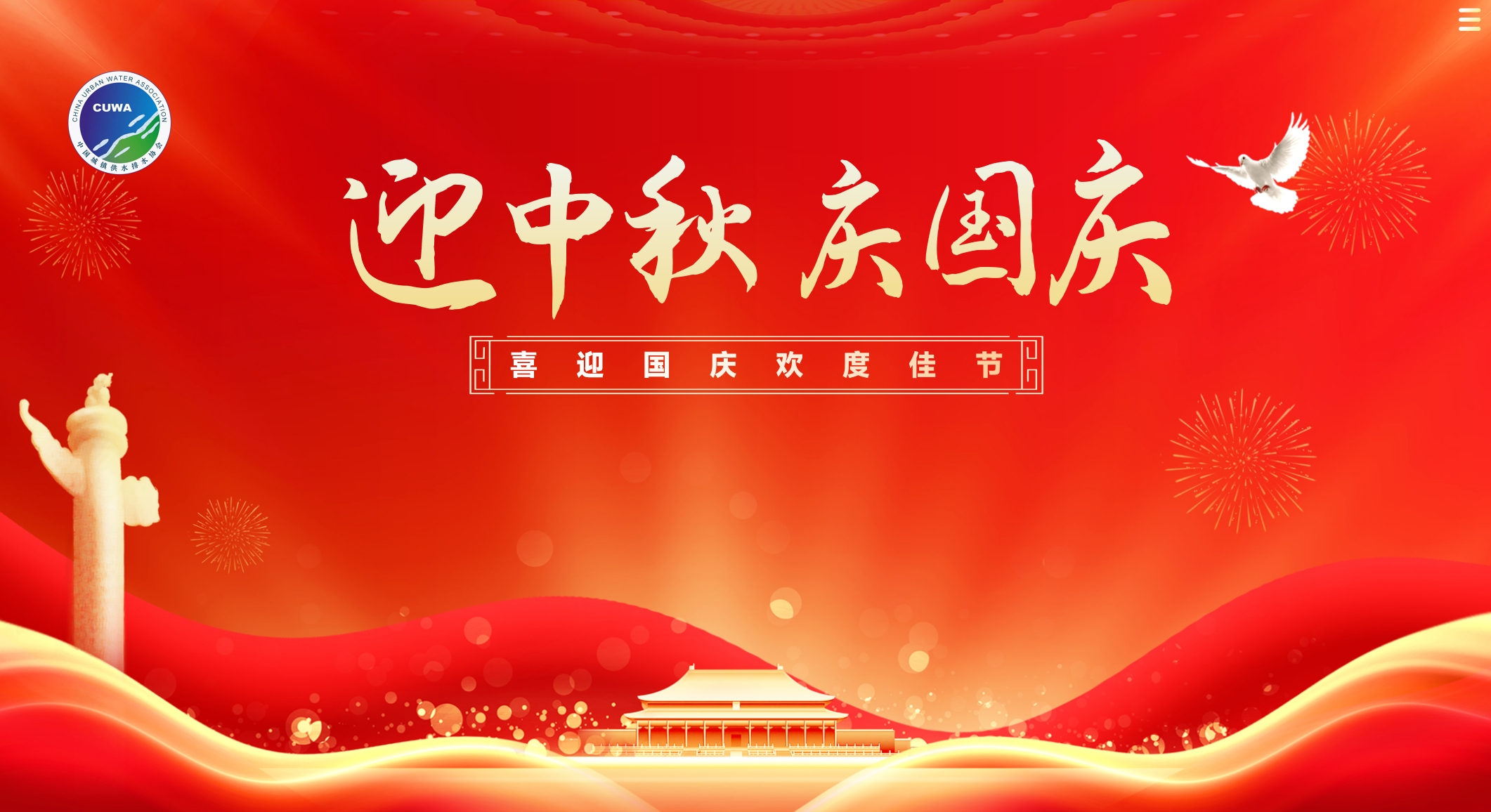 微信截图_20251001114319.png 微信截图_20251001114319.png