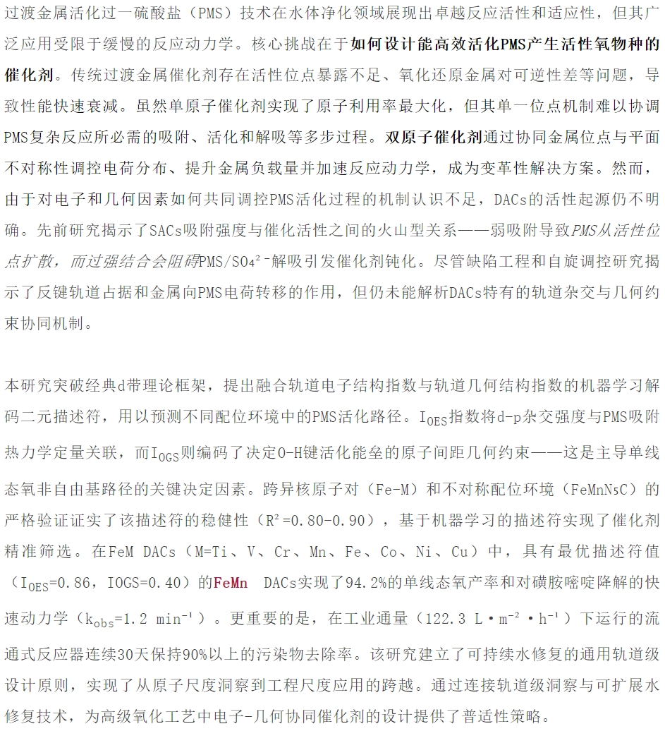 微信截图_20251128151337.png 微信截图_20251128151337.png