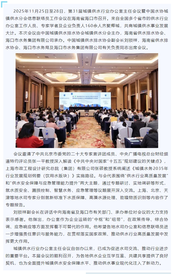 微信截图_20251202091704.png 微信截图_20251202091704.png