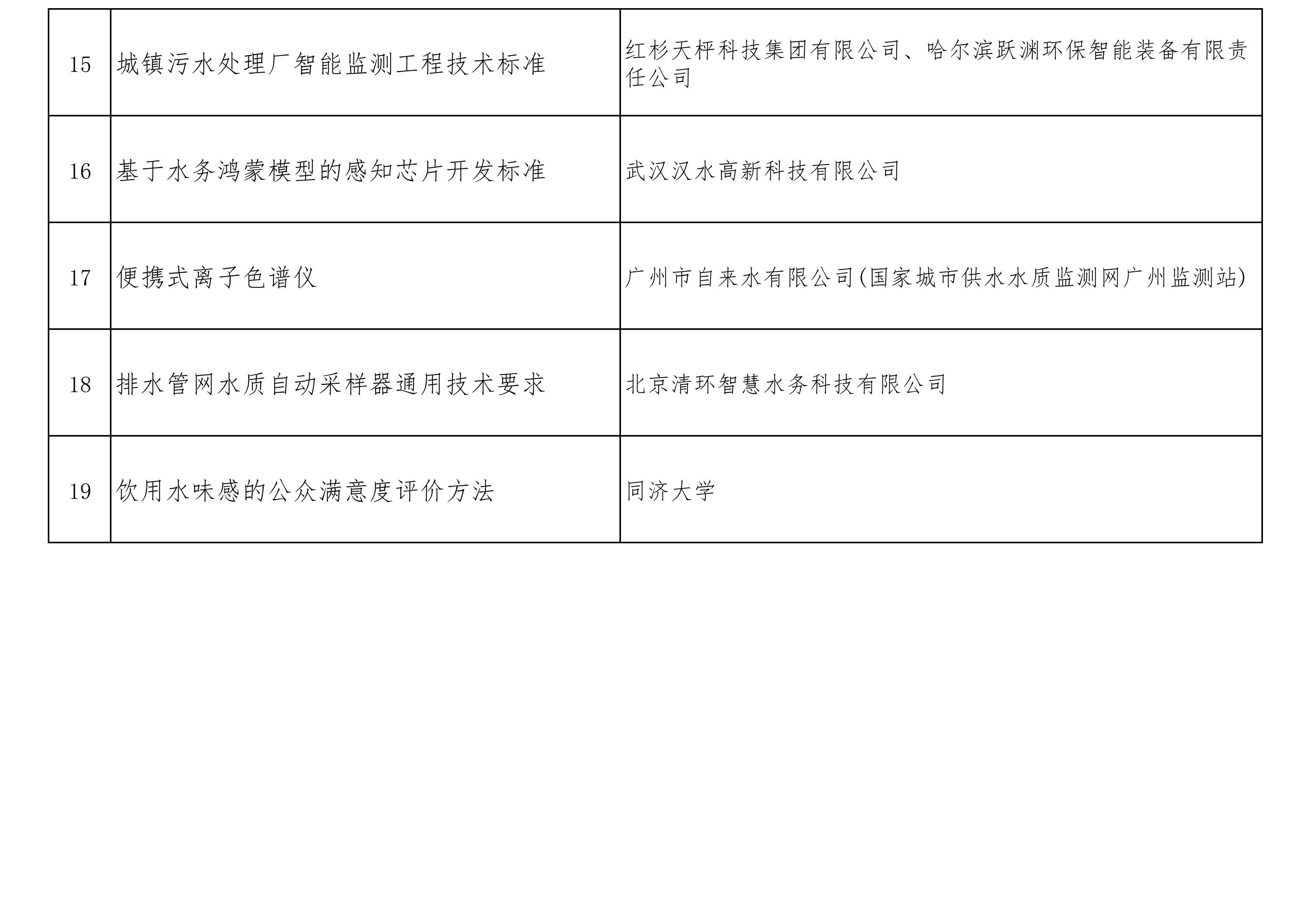 PDF合并_04.jpg PDF合并_04.jpg