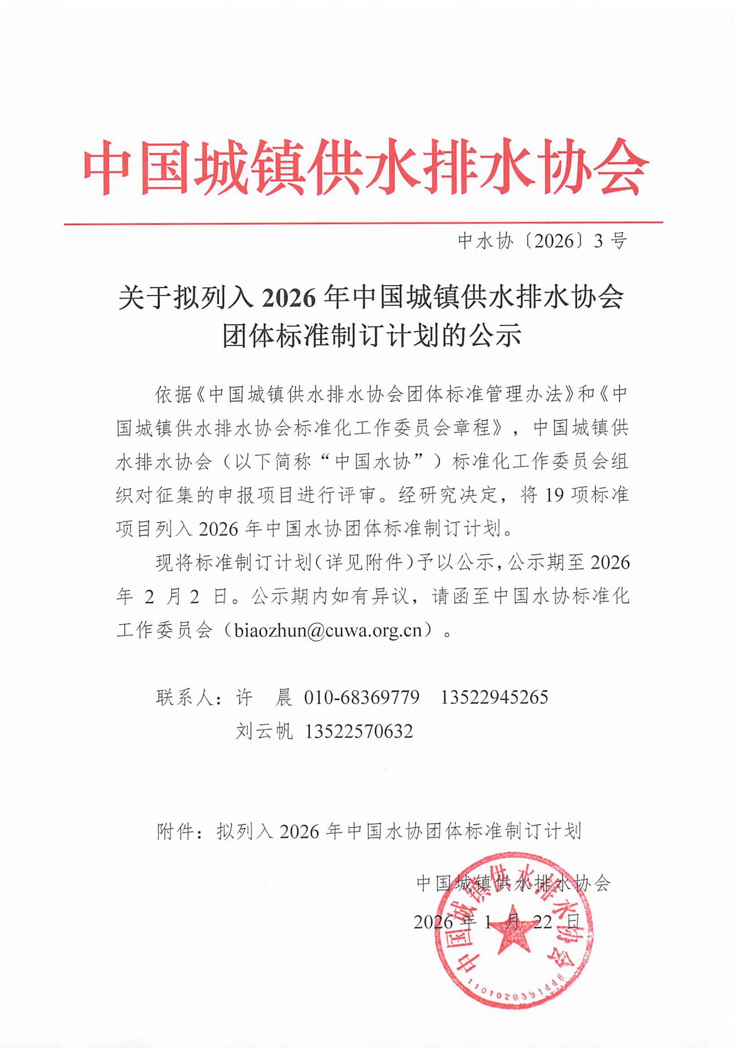 PDF合并_01.jpg PDF合并_01.jpg