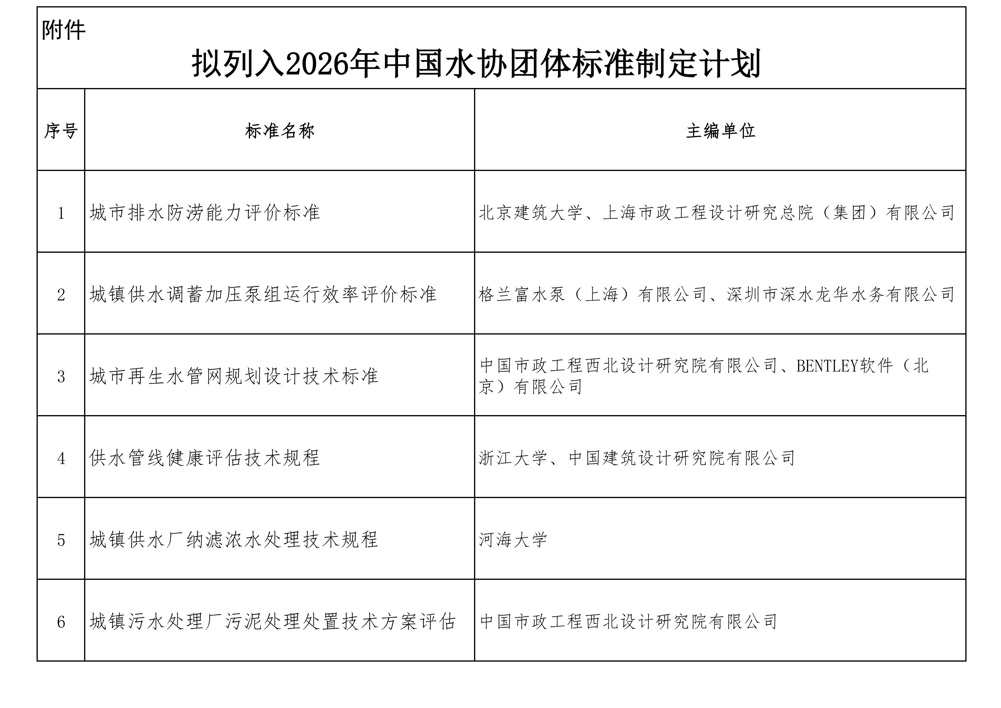 PDF合并_02.jpg PDF合并_02.jpg