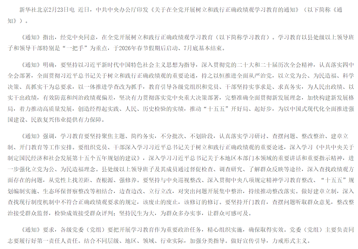 ScreenShot_2026-03-11_170524_492.png ScreenShot_2026-03-11_170524_492.png